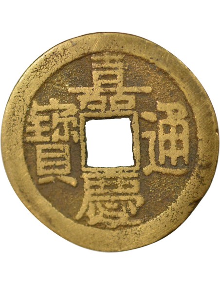 Chine Jiaqing Avec Point 1 cash Laiton 1798-1802 Pékin