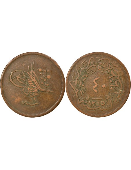 Empire Ottoman Abdülmecid Ier 40 para Cuivre 1856-1857 Constantinople
