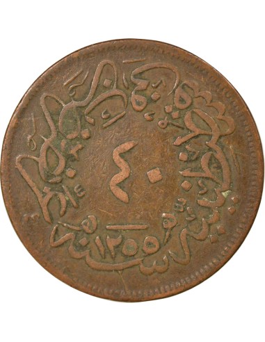 Empire Ottoman Abdülmecid Ier 40 para Cuivre 1856-1857 Constantinople