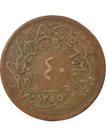 Empire Ottoman Abdülmecid Ier 40 para Cuivre 1856-1857 Constantinople
