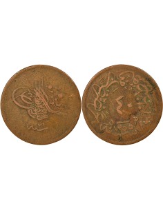 Empire Ottoman Abdülmecid Ier 40 para Cuivre 1858-1859 Constantinople
