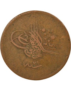 Empire Ottoman Abdülmecid Ier 40 para Cuivre 1858-1859 Constantinople 2