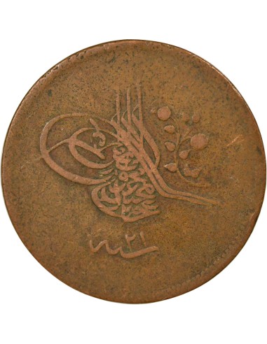 Empire Ottoman Abdülmecid Ier 40 para Cuivre 1858-1859 Constantinople