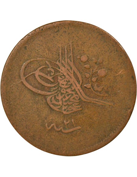 Empire Ottoman Abdülmecid Ier 40 para Cuivre 1858-1859 Constantinople