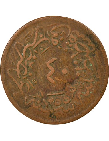 Empire Ottoman Abdülmecid Ier 40 para Cuivre 1858-1859 Constantinople