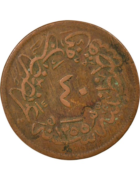 Empire Ottoman Abdülmecid Ier 40 para Cuivre 1858-1859 Constantinople