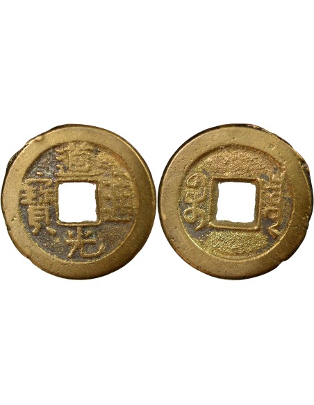 Chine Daoguang 1 cash Laiton 1821-1851 Pékin