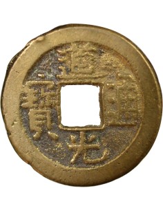 Chine Daoguang 1 cash Laiton 1821-1851 Pékin 2
