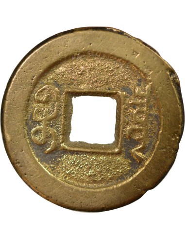 Chine Daoguang 1 cash Laiton 1821-1851 Pékin