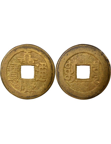 Chine Jiaqing 1 cash Laiton 1803-1815 Pékin