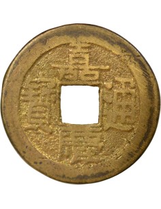 Chine Jiaqing 1 cash Laiton 1803-1815 Pékin 2