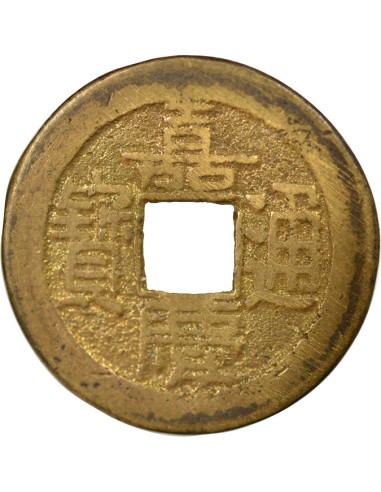 Chine Jiaqing 1 cash Laiton 1803-1815 Pékin