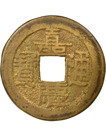 Chine Jiaqing 1 cash Laiton 1803-1815 Pékin