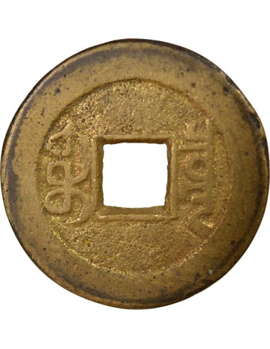 Chine Jiaqing 1 cash Laiton 1803-1815 Pékin