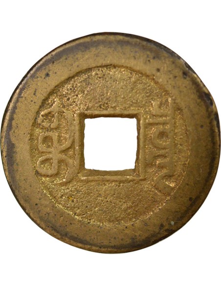 Chine Jiaqing 1 cash Laiton 1803-1815 Pékin