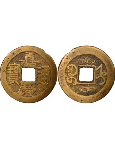 Chine Jiaqing Type B 1 cash Laiton 1803-1815 Baoding