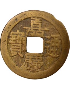 Chine Jiaqing Type B 1 cash Laiton 1803-1815 Baoding 2