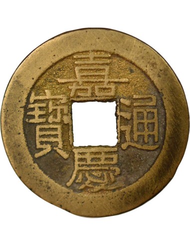 Chine Jiaqing 1 cash Laiton 1803-1815 Pékin
