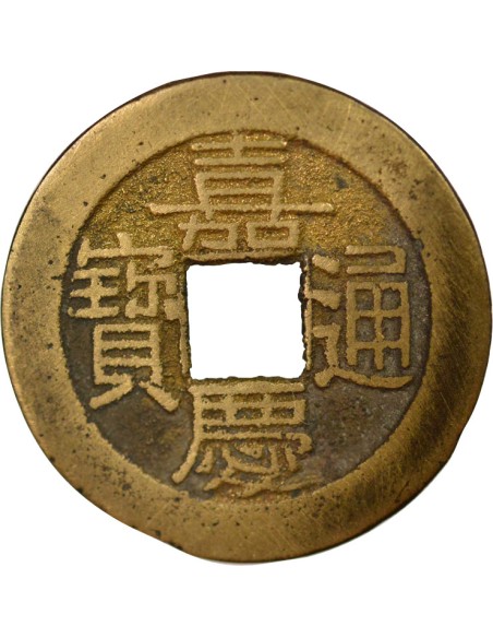 Chine Jiaqing 1 cash Laiton 1803-1815 Pékin