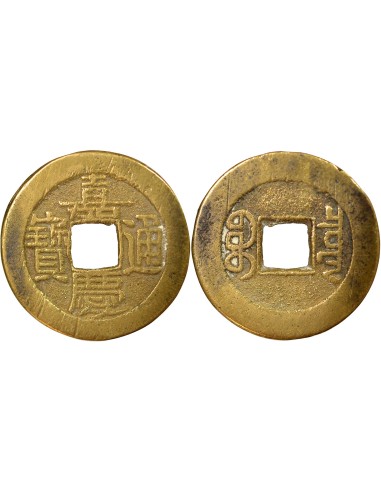 Chine Jiaqing 1 cash Laiton 1803-1815 Pékin