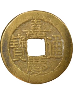 Chine Jiaqing 1 cash Laiton 1803-1815 Pékin 2