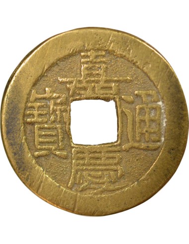 Chine Jiaqing 1 cash Laiton 1803-1815 Pékin