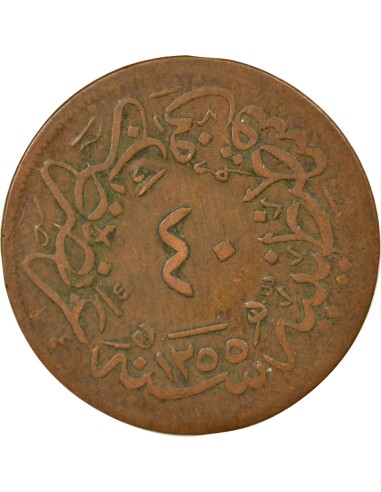 Empire Ottoman Abdülmecid Ier 40 para Cuivre 1857-1858 Constantinople