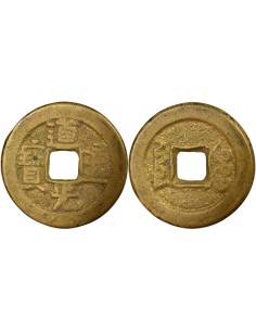 Chine Daoguang 1 cash Laiton 1821-1851 Pékin