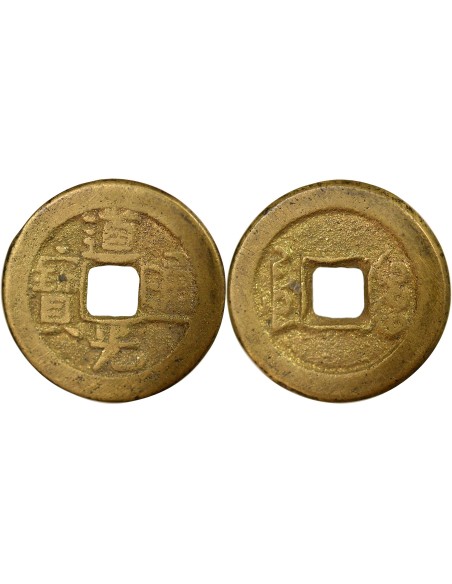 Chine Daoguang 1 cash Laiton 1821-1851 Pékin