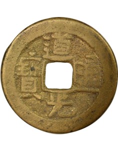 Chine Daoguang 1 cash Laiton 1821-1851 Pékin 2