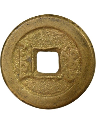 Chine Daoguang 1 cash Laiton 1821-1851 Pékin