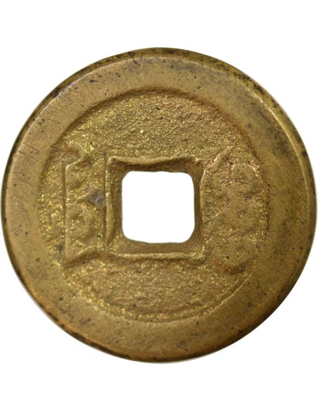 Chine Daoguang 1 cash Laiton 1821-1851 Pékin