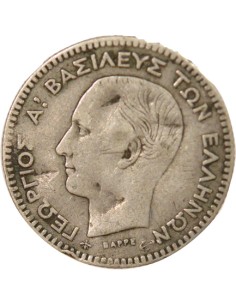 Grèce George I de Grèce 20 lepta Argent 1874 A - Paris 2