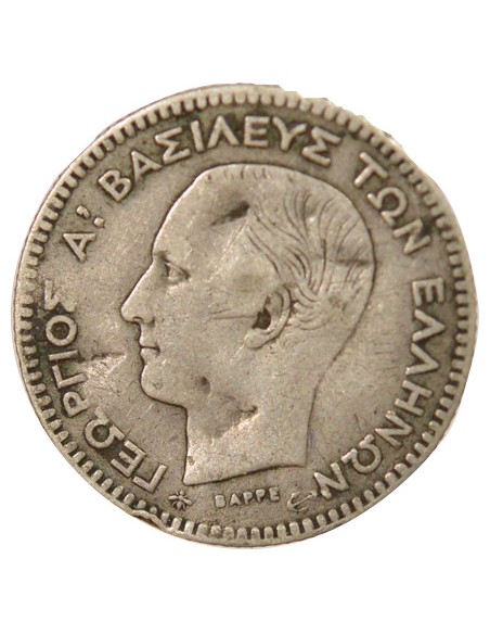 Grèce George I de Grèce 20 lepta Argent 1874 A - Paris