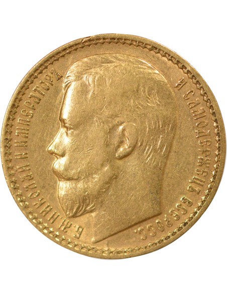 Russie Nicolas II 15 rouble Or 1897 Saint-Petersbourg