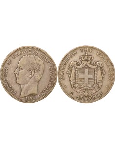 Grèce Georges I de Grèce 5 drachmai Argent 1876 A - Paris