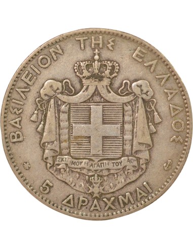 Grèce Georges I de Grèce 5 drachmai Argent 1876 A - Paris