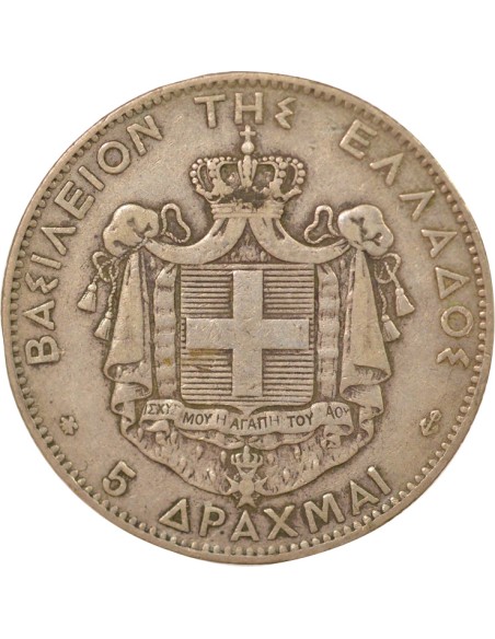 Grèce Georges I de Grèce 5 drachmai Argent 1876 A - Paris
