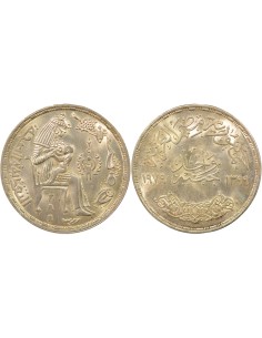 Egypte FAO 1 pound Argent 1399 AH (1978-1979) Le Caire