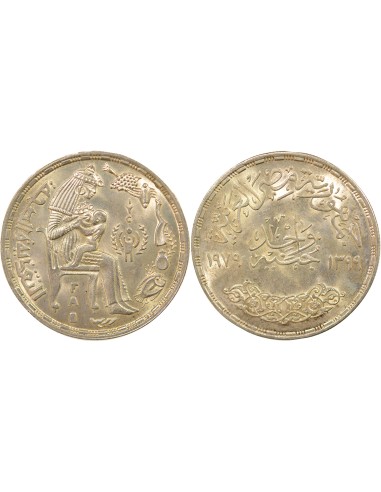 Egypte FAO 1 pound Argent 1399 AH (1978-1979) Le Caire
