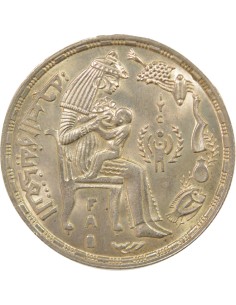 Egypte FAO 1 pound Argent 1399 AH (1978-1979) Le Caire 2