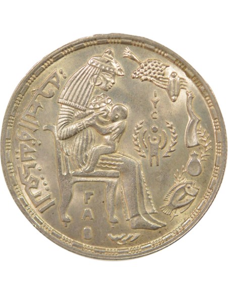 Egypte FAO 1 pound Argent 1399 AH (1978-1979) Le Caire