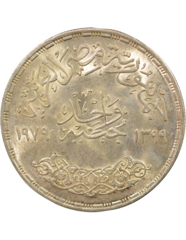 Egypte FAO 1 pound Argent 1399 AH (1978-1979) Le Caire