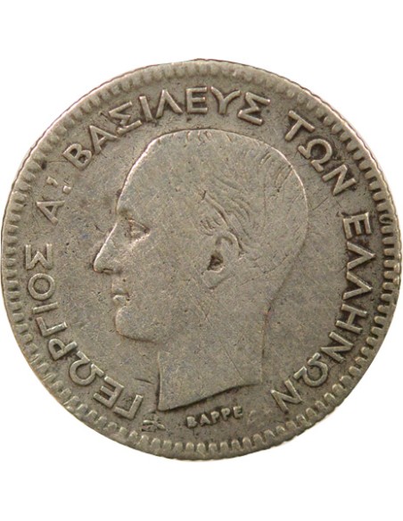 Grèce Georges I de Grèce 20 lepta Argent 1874 A - Paris