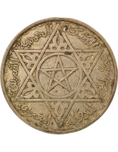 Maroc Mohammed V du Maroc Protectorat 1 franc Argent 1372 AH (1953) A Paris