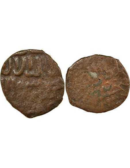 Sultanat de Roum Kaykhusraw II 1 fals Cuivre 636 AH (1238-1239) Ankara