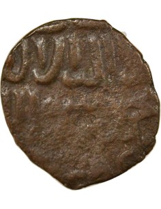Sultanat de Roum Kaykhusraw II 1 fals Cuivre 636 AH (1238-1239) Ankara 2