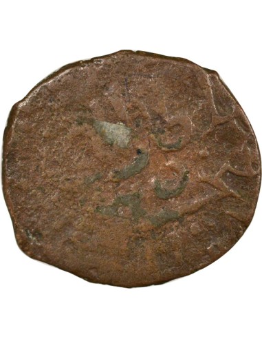 Sultanat de Roum Kaykhusraw II 1 fals Cuivre 636 AH (1238-1239) Ankara