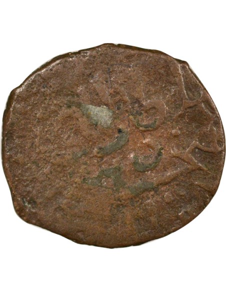 Sultanat de Roum Kaykhusraw II 1 fals Cuivre 636 AH (1238-1239) Ankara