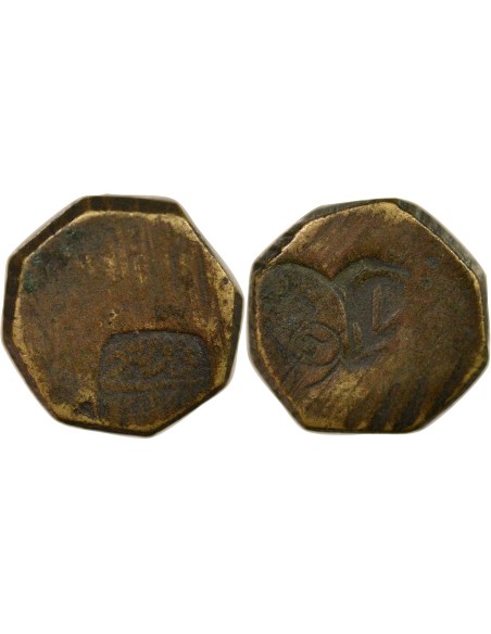 Empire Ottoman Abdülaziz Ottoman 1/2 waqiyyah Laiton 1288 AH